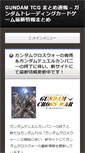 Mobile Screenshot of polville13.net